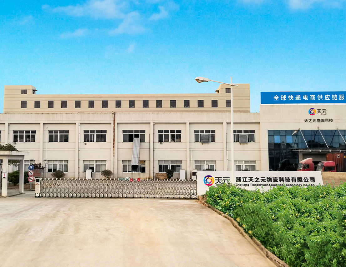Tengen Factory 2