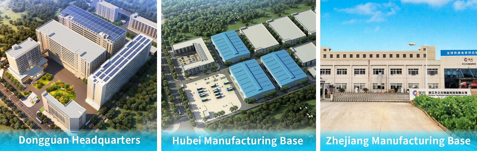 Factory building